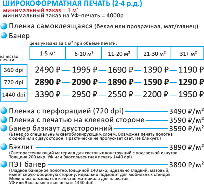 наружка 2026