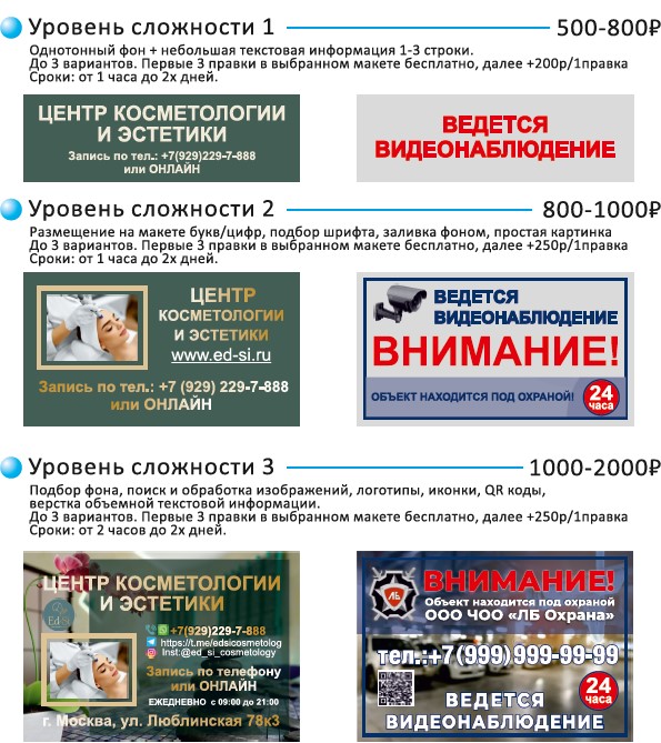 дизайн 2026_1