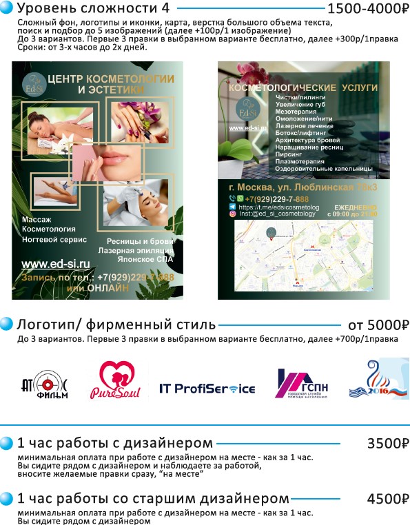 дизайн 2026_2